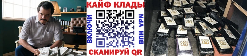 Купить закладку Гашиш  COCAIN  МЕФ  ГЕРОИН  Каннабис  Альфа ПВП  Звенигово