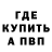 Кодеиновый сироп Lean Purple Drank Taya Ostrovska
