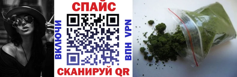 БУТИРАТ бутик Купить закладки Звенигово