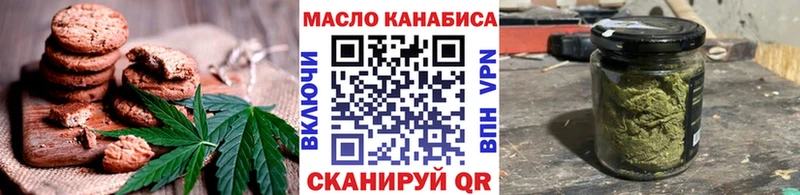 Canna-Cookies марихуана  Купить закладки  Звенигово 