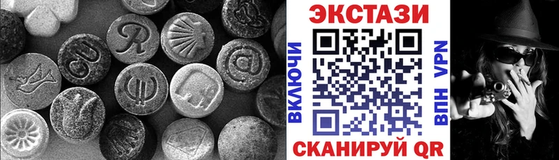 Купить закладки  Звенигово  Ecstasy XTC 