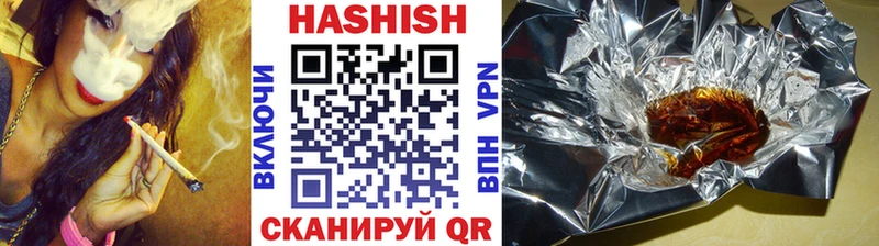 Гашиш Premium  Купить  Звенигово 