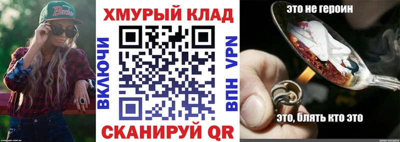 Героин Heroin  Купить  Звенигово 