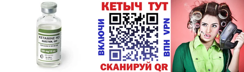 Купить  Звенигово  КЕТАМИН ketamine 
