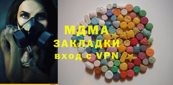 мяу мяу мука Заволжье