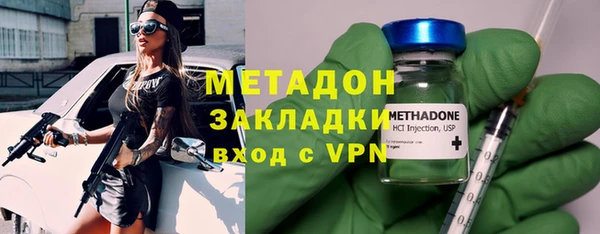 гашишное масло Заволжск