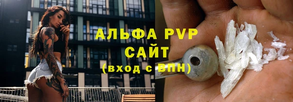 гашишное масло Заволжск