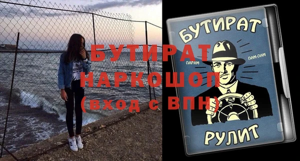 мяу мяу мука Заволжье