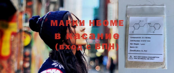 гашишное масло Заволжск