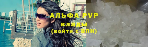 кокаин перу Заводоуковск
