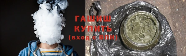 кристаллы Инта