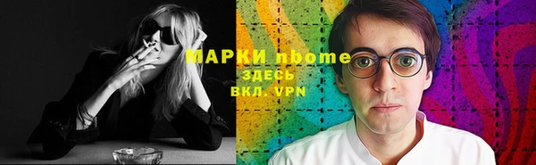 мяу мяу мука Заволжье