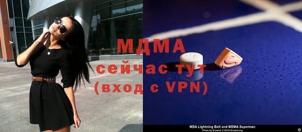 гашишное масло Заволжск
