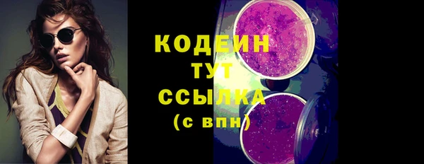 гашишное масло Заволжск