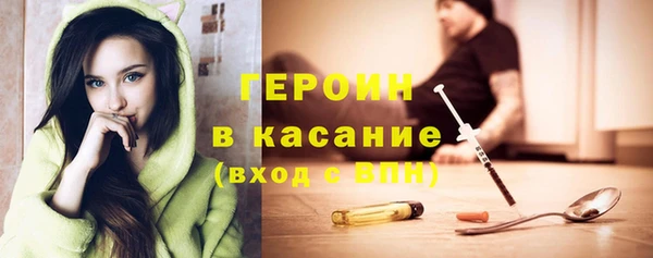 кокаин перу Заводоуковск