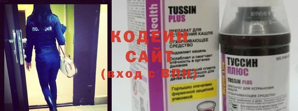 кокаин перу Заводоуковск