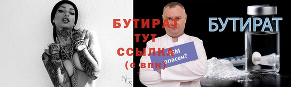 гашишное масло Заволжск