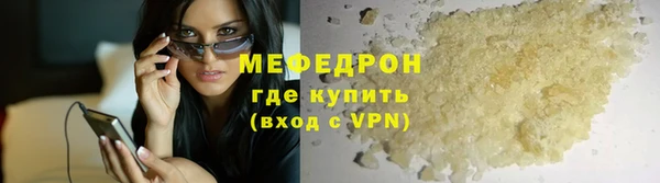 мяу мяу мука Заволжье