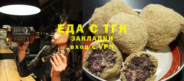 мяу мяу мука Заволжье