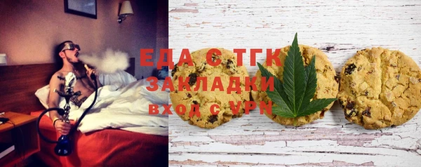 гашишное масло Заволжск