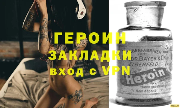 кокаин перу Заводоуковск