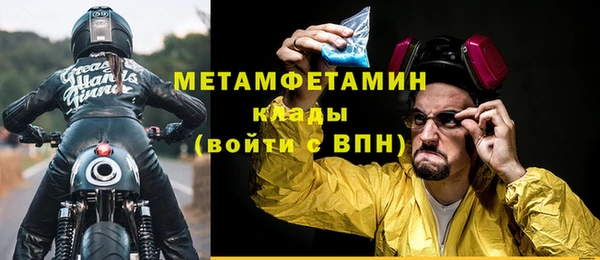 кокаин перу Заводоуковск