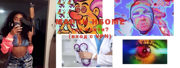 мефедрон мука Инсар