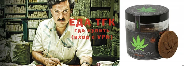 кокаин перу Заводоуковск