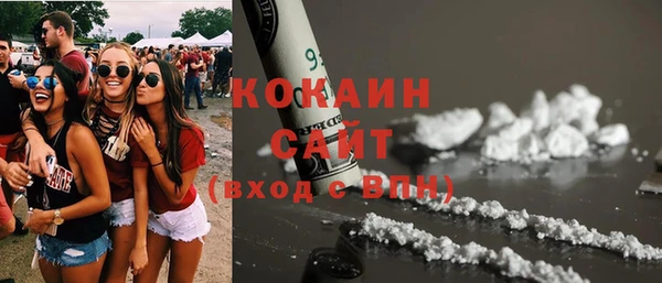 кокаин перу Заводоуковск