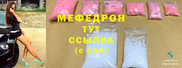 мяу мяу мука Заволжье