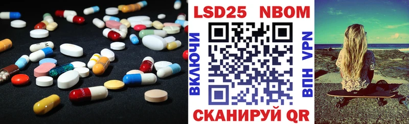 Купить где  Звенигово  Лсд 25 экстази кислота 