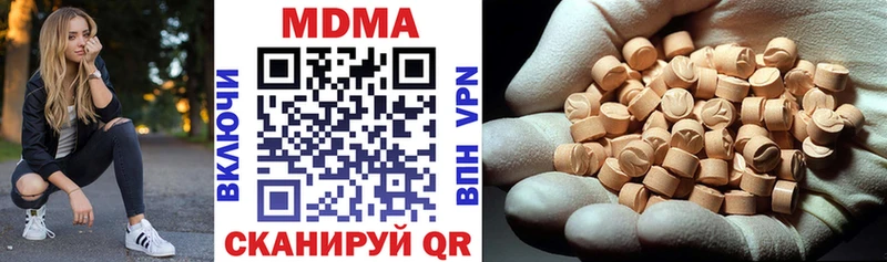 MDMA кристаллы Купить где Звенигово