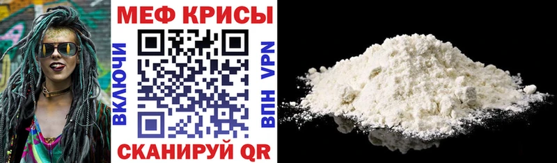 Купить  Звенигово  Мефедрон VHQ 