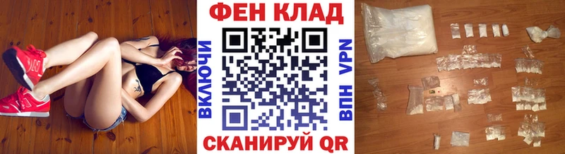 Метамфетамин пудра  Купить закладки  Звенигово 
