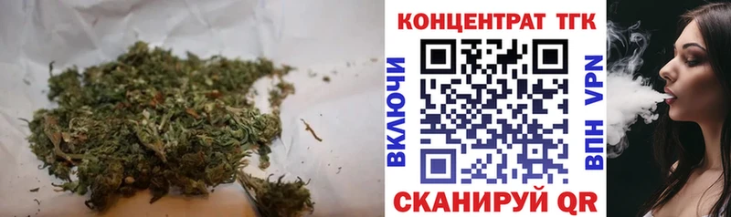 Купить закладки  Звенигово  ТГК жижа 