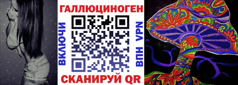 Галлюциногенные грибы мицелий  Купить  Звенигово 